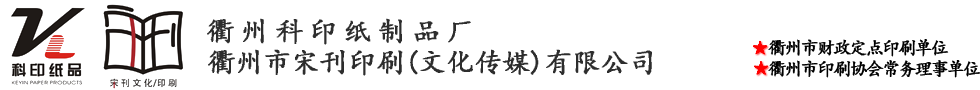 深圳市鴻運(yùn)物業(yè)管理有限公司
